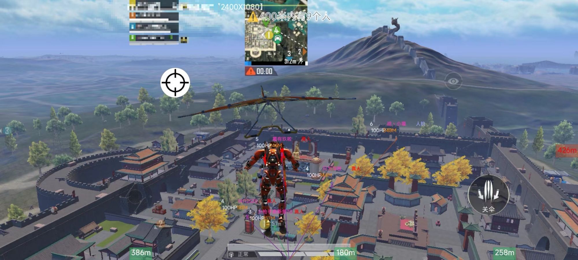 和平精英【SU7内核】辅助