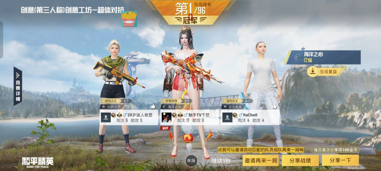 和平精英模拟器高清版辅助【年货】稳定防封 无后坐力 人物透视 射线方框 锁死自瞄 人数距离 高清绘制 子弹追踪