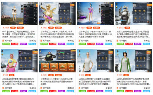 和平精英辅助工具安全指南:保护账号远离封禁